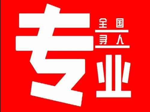 龙马潭侦探调查如何找到可靠的调查公司